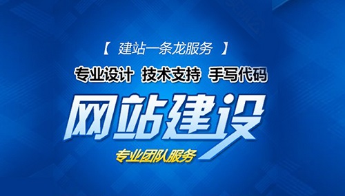公司網(wǎng)站建設過程總結(jié)！